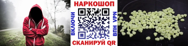 Все наркотики Шахунья A PVP  Гашиш  АМФЕТАМИН  Cocaine  МАРИХУАНА 