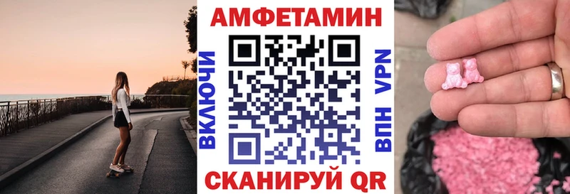 АМФ VHQ  продажа наркотиков  Шахунья 