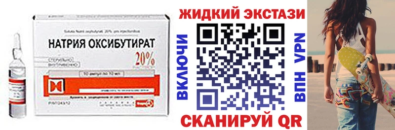 OMG ТОР  Шахунья  БУТИРАТ GHB  где найти  