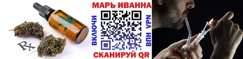 Cannafood конопля  Шахунья 