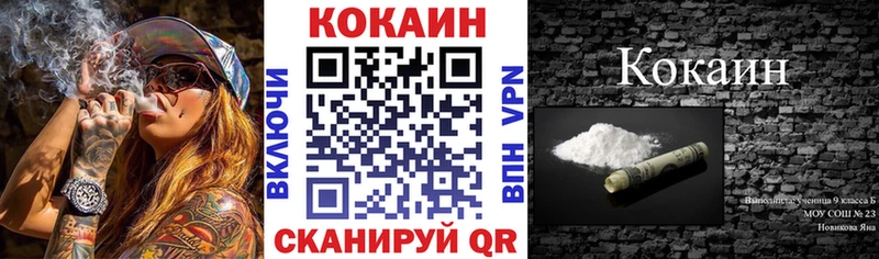 Cocaine Перу Шахунья