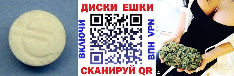 наркота  Шахунья  Экстази 300 mg 