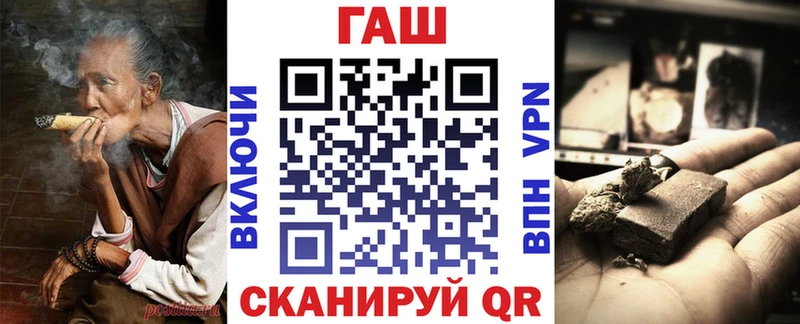 Гашиш VHQ  где продают   mega ссылки  Шахунья 