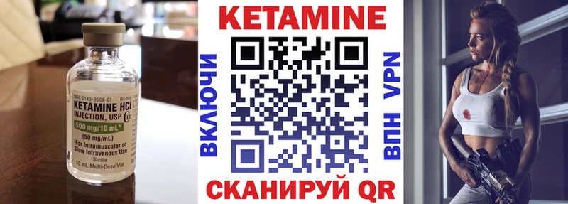 omg онион  Шахунья  Кетамин ketamine 