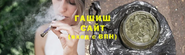 сатива Абаза