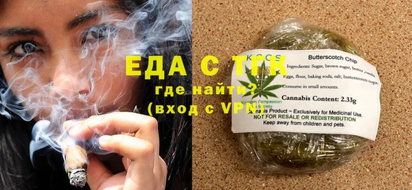 сатива Абаза