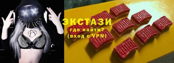 сатива Абаза