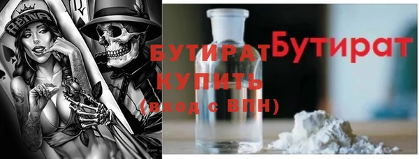 сатива Абаза