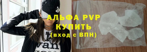 сатива Абаза