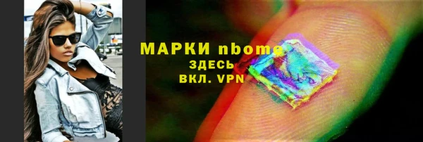 экстази Абинск