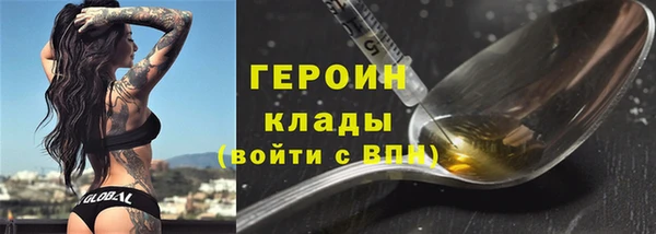 сатива Абаза