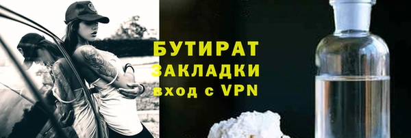 соль курить ск Ельня