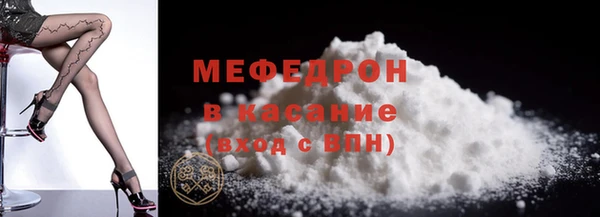 сатива Абаза