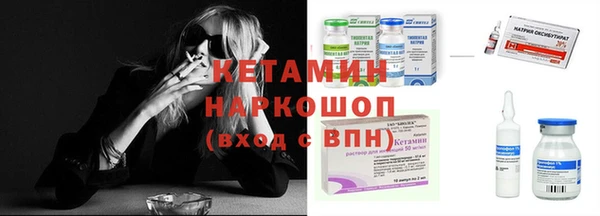 экстази Абинск