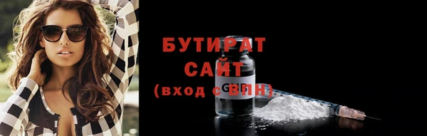 сатива Абаза