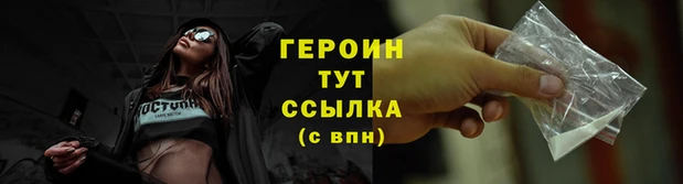 сатива Абаза