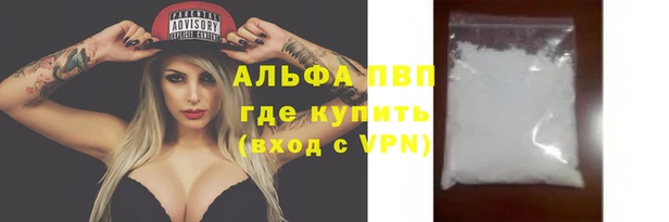 экстази Абинск