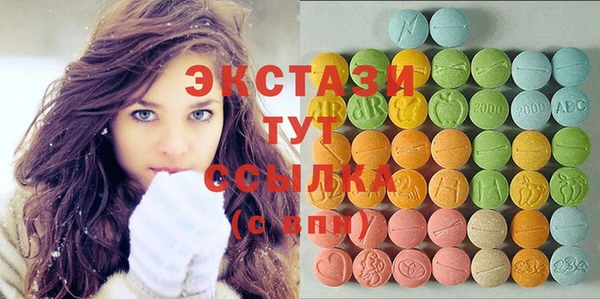 сатива Абаза