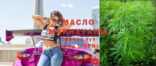 сатива Абаза