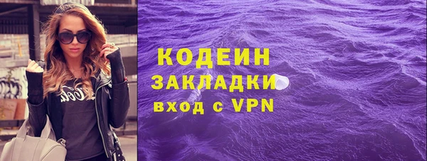 сатива Абаза