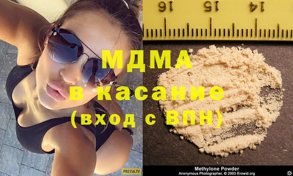 экстази Абинск