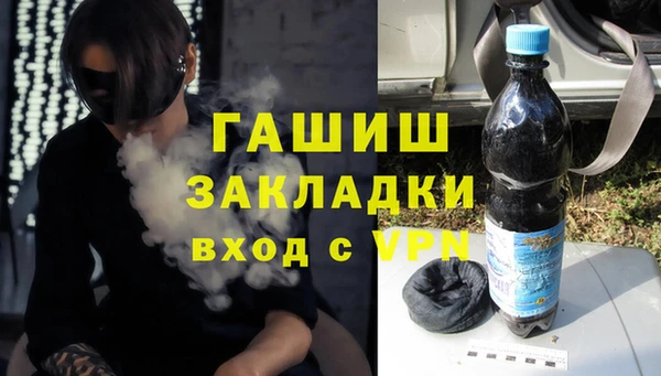 экстази Абинск