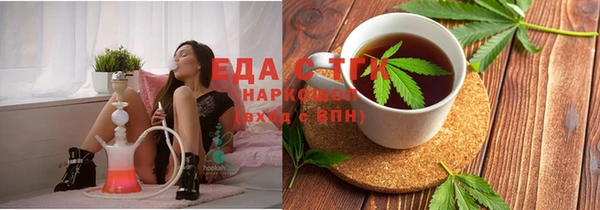 экстази Абинск