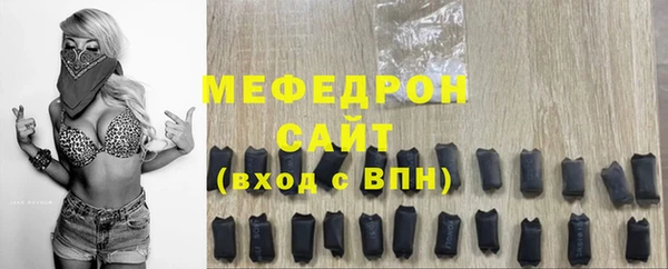 экстази Абинск