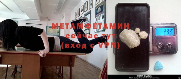 экстази Абинск