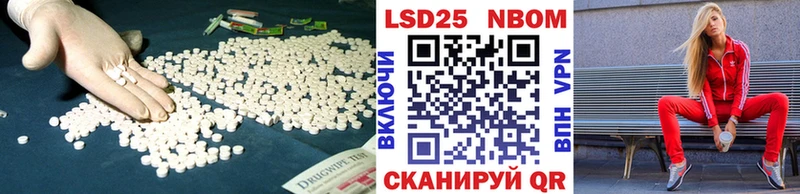 Лсд 25 экстази кислота  Шахунья 
