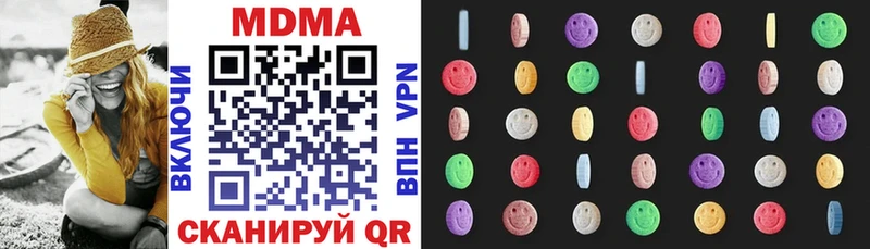 где найти наркотики Шахунья MDMA кристаллы
