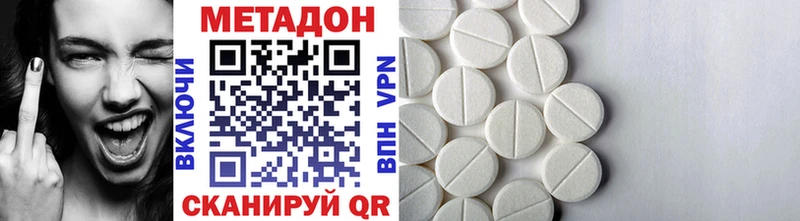 Метадон VHQ  мега зеркало  Шахунья  дарнет шоп 