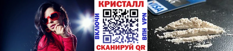 где продают наркотики  Шахунья  Метамфетамин мет 