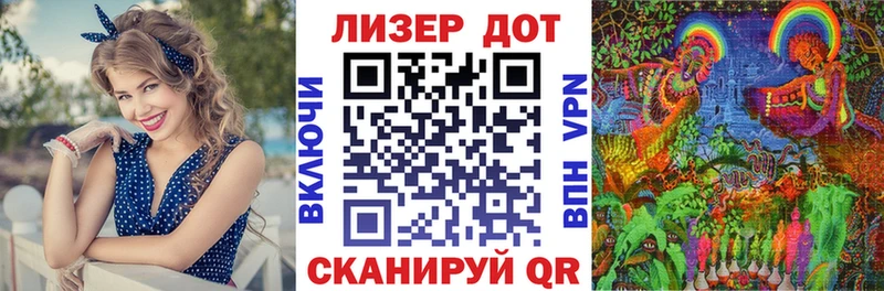 Марки 25I-NBOMe 1,8мг  Шахунья 