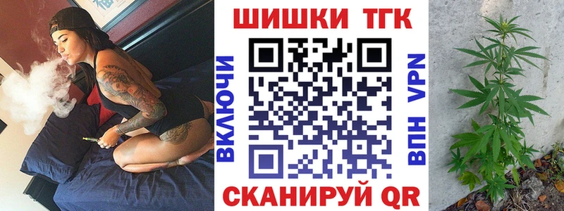 МАРИХУАНА Bruce Banner  Шахунья 